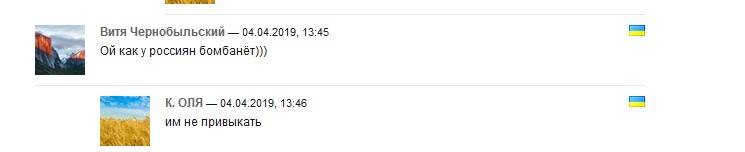 Прощай, сказка о братской Украине! Прощай, сказка о братской Украине! украина