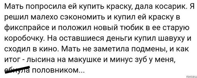 100% прикольчики января, от которых болит живот позитив,смешные картинки,юмор