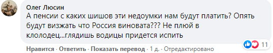 Нулевая прибыль Латвийской железной дороги открыла глаза латышам на важность России