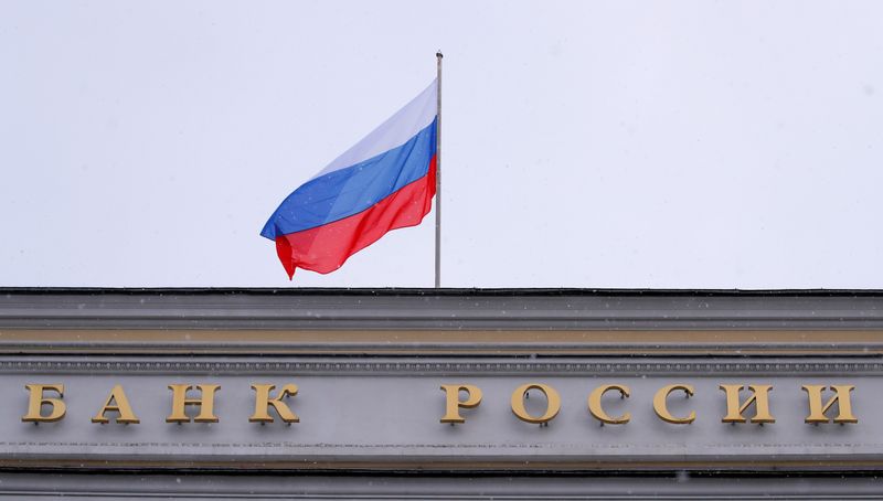 ЦБ России рассчитывает получить прототип цифрового рубля в нач 22г