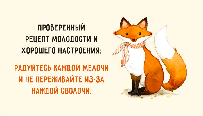 Открытки с добрыми советами, крещеньем господнем прикольные