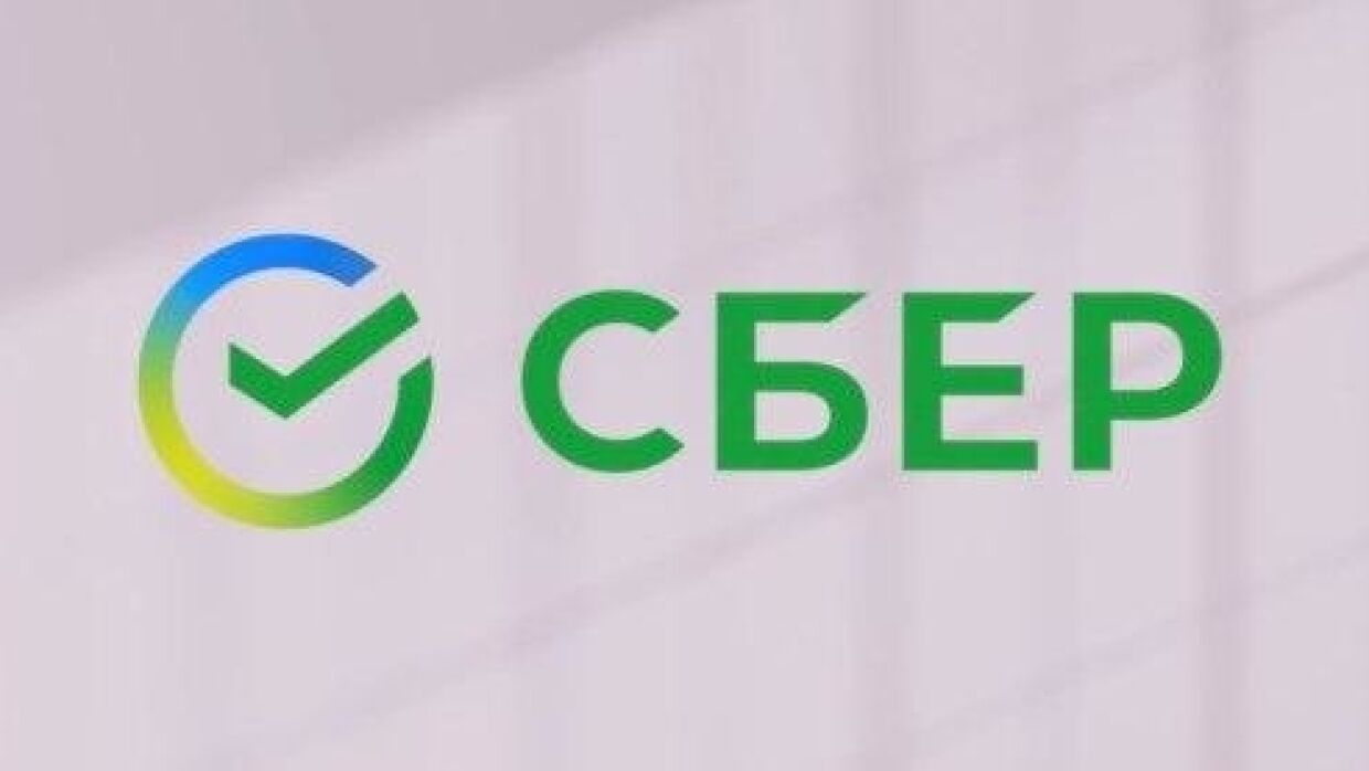 Сбербанк официально презентовал новый логотип