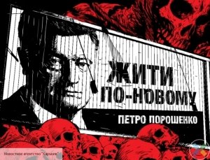 «Планы A,B,C и D»: украинские эксперты рассказали, что Порошенко будет делать дальше 