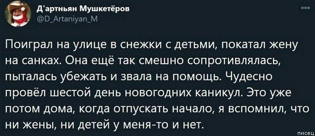 100% прикольчики января, от которых болит живот позитив,смешные картинки,юмор