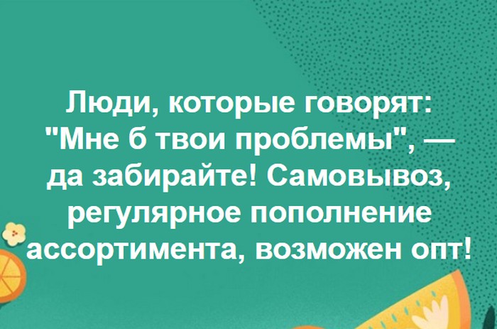 Свежая подборочка из 15 коротких смешных и не очень коротких рассказов от обычных людей 