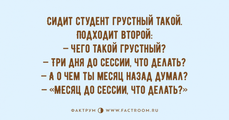 Свеженькая десятка крутых анекдотов, дарящая отличное настроение