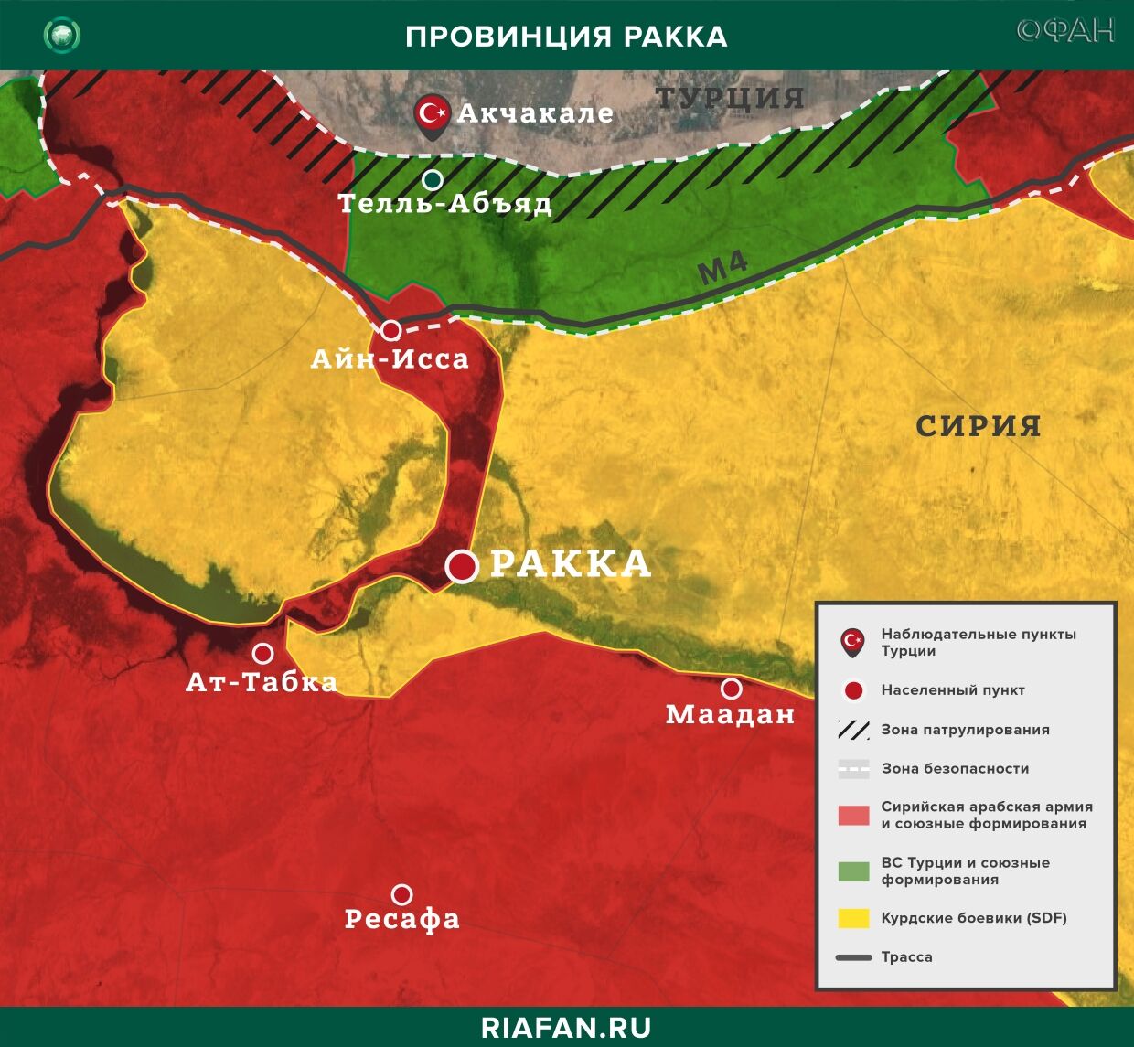 Карта военных действий — Ракка