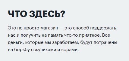 Что мне больше всего не нравится в лидере оппозиции. Продолжение