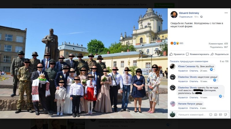 Депутат Госдумы призвал Зеленского выжечь неонацизм на Украине каленым железом