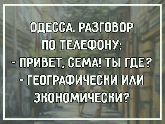Ночь, жена трясёт мужа Ночь, жена трясёт мужа