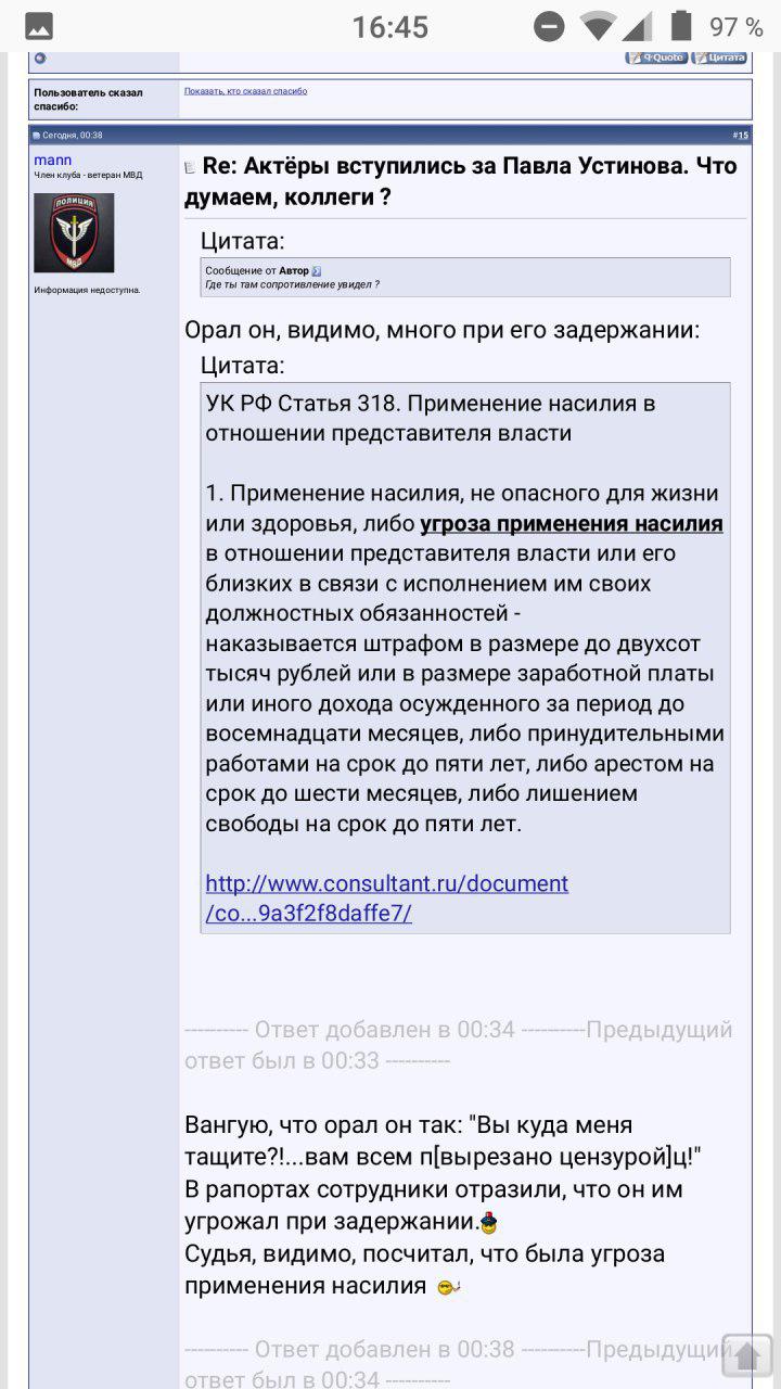 Хотите как в Америке?! власть,общество,полиция,приговор Устинову,протесты,россияне