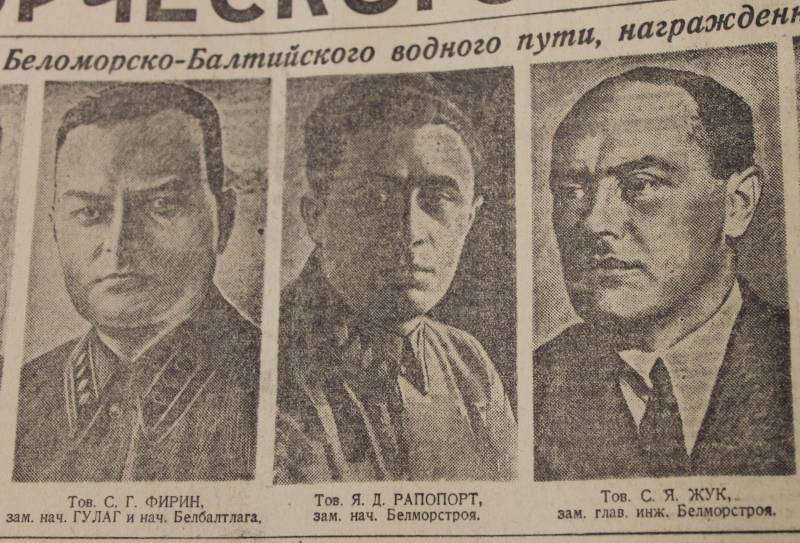 Газета «Правда» 1933 года о фашизме и фашистах - 2 