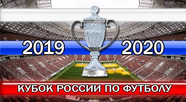 Kubok Rossii Bolnye Lvy Vozrozhdayushijsya Chempion I Menedzher Bundestim K Komu Edet Elita Ne Tolko O Futbole Mediaplatforma Mirtesen