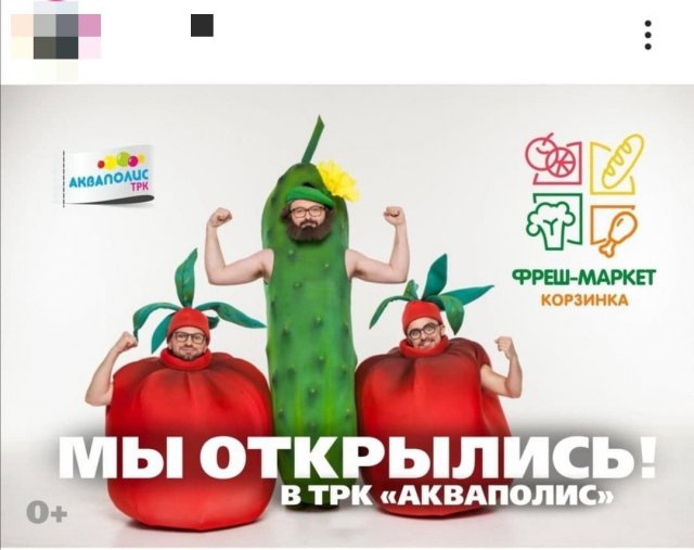"Шедевры" от дизайнеров рекламы "Шедевры" от дизайнеров рекламы позитив,смешные картинки,юмор
