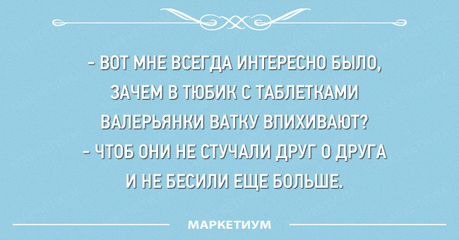 24 забавные открытки с искрометным юмором 