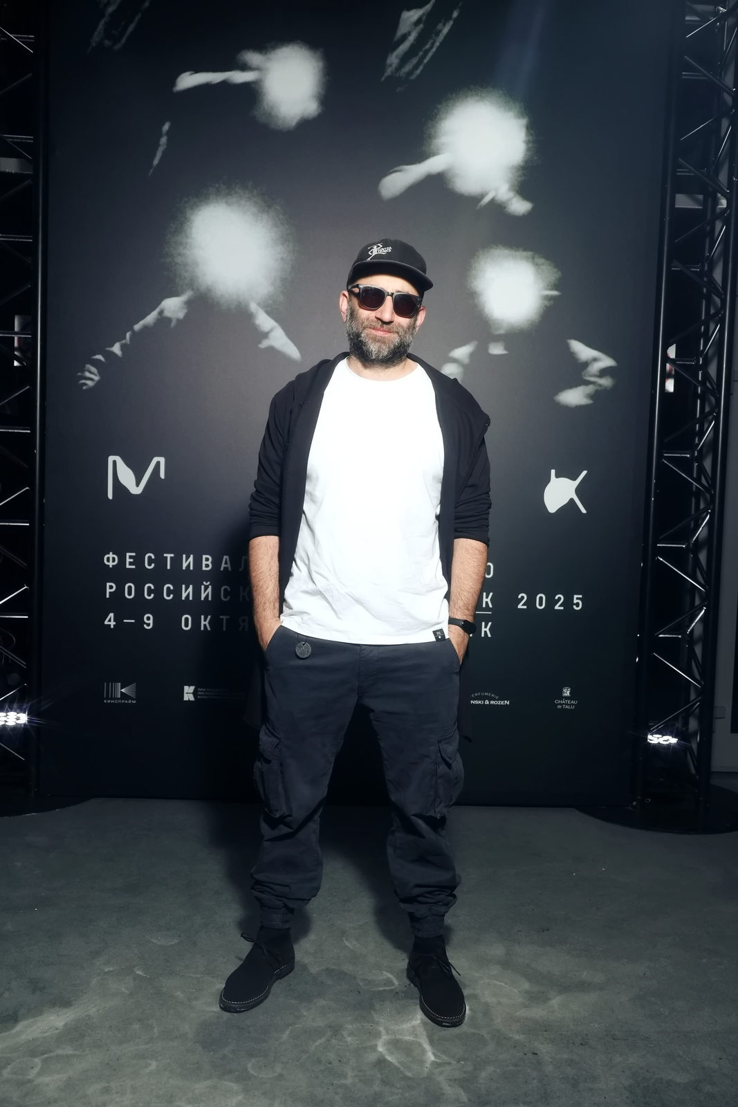  Владимир Мишуков, Евгения Громова и Евгений Серзин