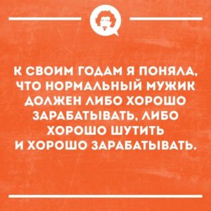 Так по-женски: 13 откровений из социальных сетей, которые были сделаны очень веселыми девушками 