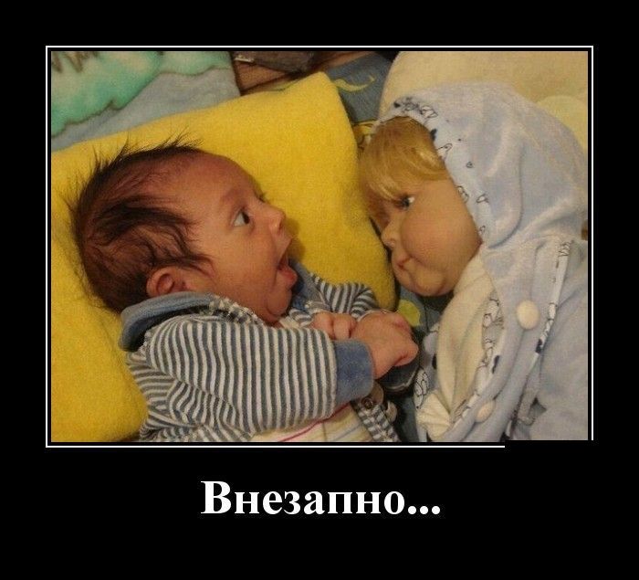 Имея не ценим. Демотиваторы 