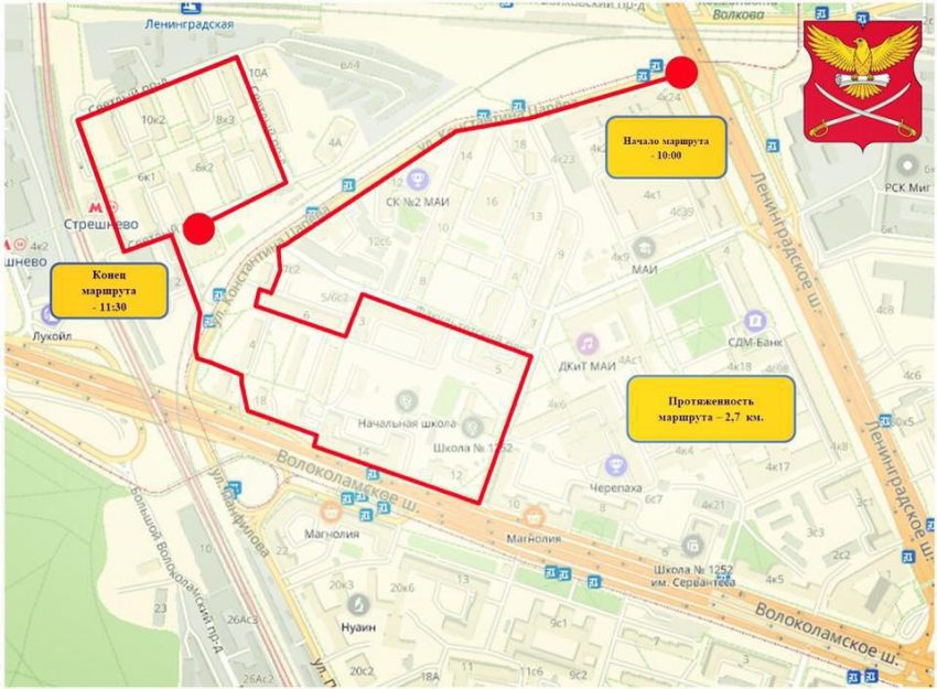 Схема маршрута патруля. Маршрут патруля на карте. Схема маршрута патруля карта. Протяженность маршрута патрулирования.