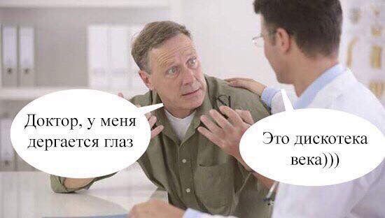 Свежий юмор для хорошего настроения 