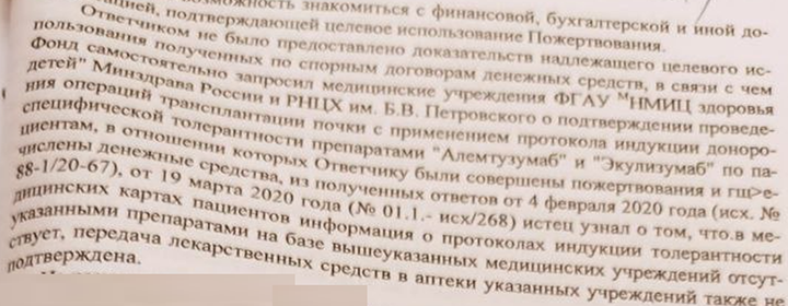 "ЕСЛИ НАСТУПИТ ЗАВТРА": БЮРОКРАТИЧЕСКАЯ МАШИНА НА ДОРОГЕ ЖИЗНИ. ПОД УДАРОМ – ДЕТИ расследование,россия