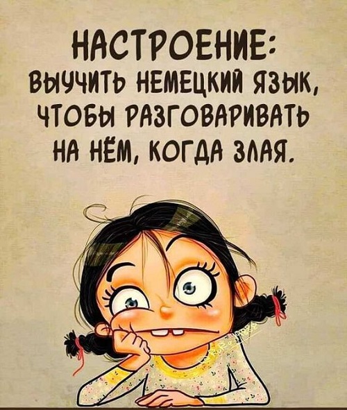 Свежий юмор для хорошего настроения 