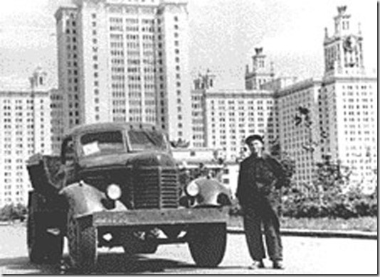 Строительство МГУ Строительство МГУ