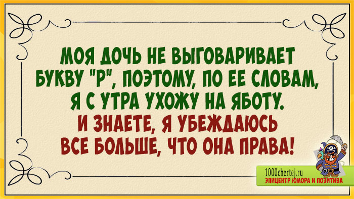 Включила телевизор. Непонятно, как и куда писать комменты … Выключила анекдоты,веселые картинки,приколы,юмор