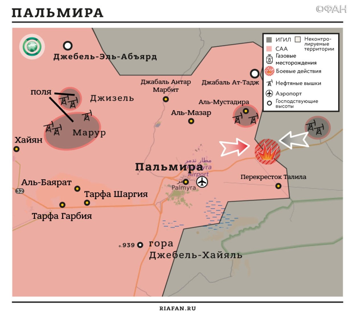 Карта боевых действий в сирии. Пальмира на карте Сирии. Карта освобождения Сирии. Авиабаза Табка в Сирии на карте Сирии. Карта Сирии освобождённая от террористов.