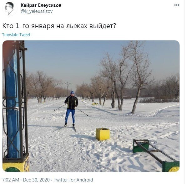 Пользователи рассказали, чем собираются заниматься 1 января Пользователи рассказали, чем собираются заниматься 1 января позитив,смешные картинки,юмор