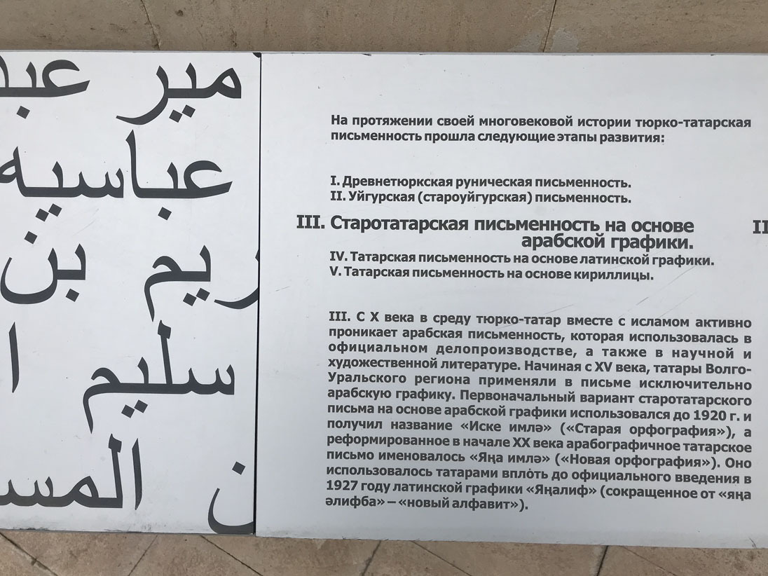 Татарстан. Место слияния. 