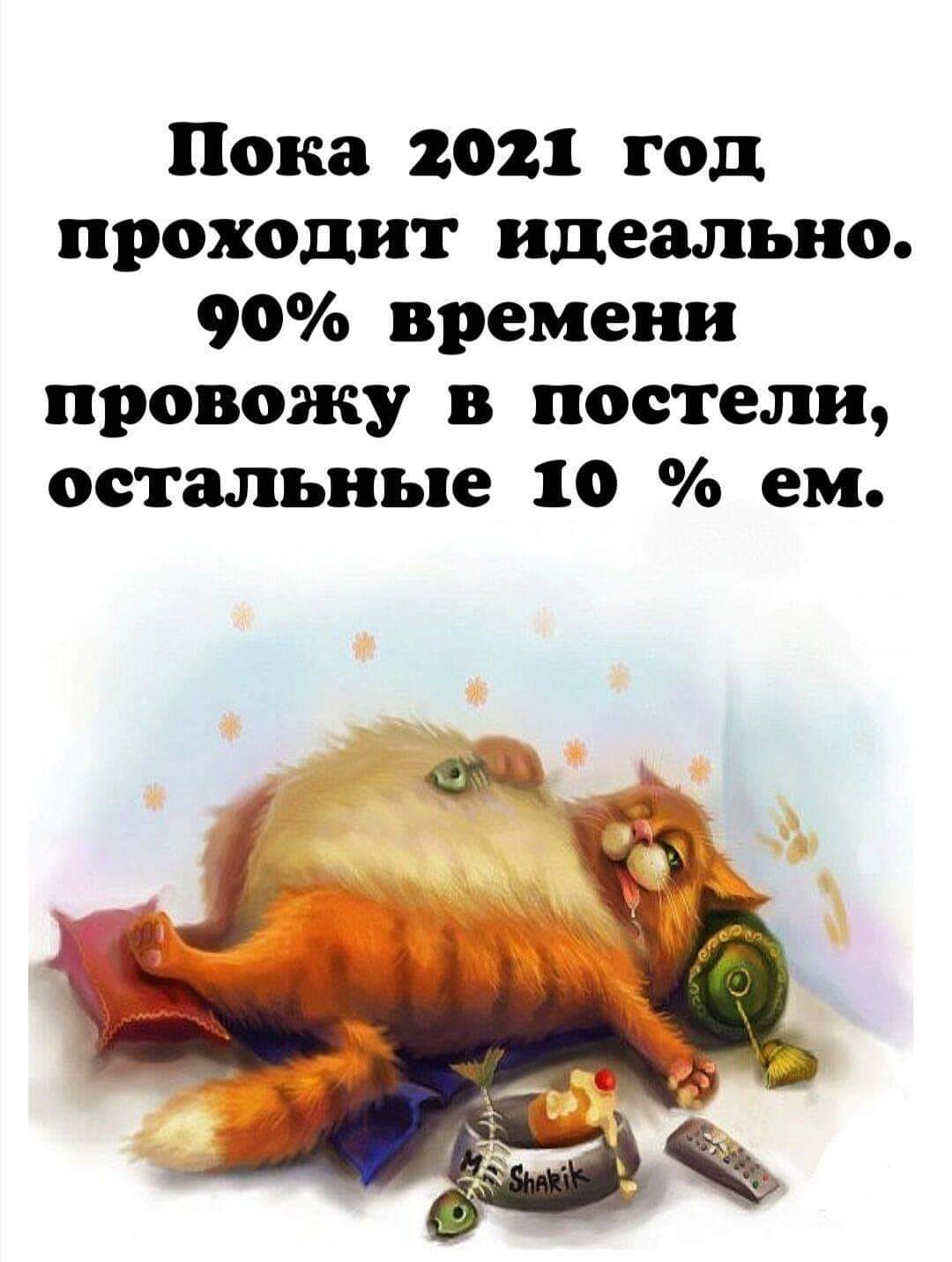 - Люся, зачем ты гладишь мои джинсы? Я их никогда не гладил!... говорит, тогда, желания, когда, деньги, много, сколько, никогда, рублей, Малыш, плечами, девушка, обмен, сразу, такой, подходит, сосед, только, карманЖенщина, закрылись