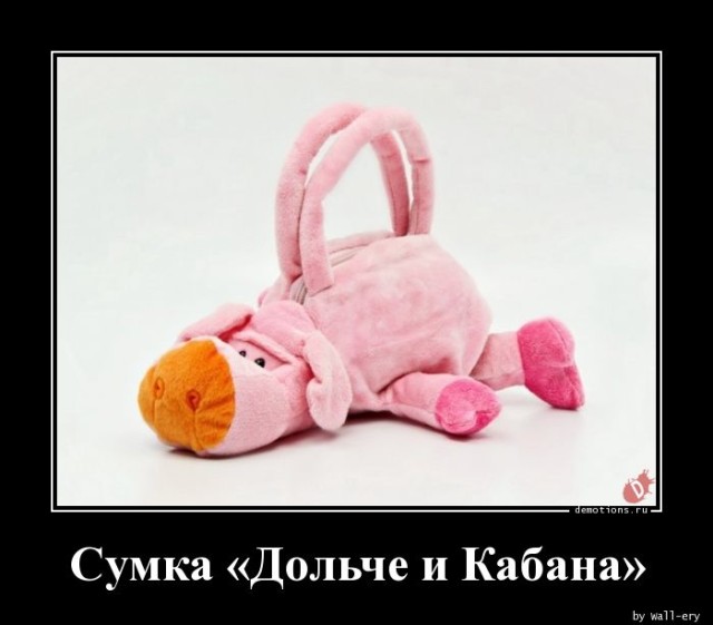 Демотиваторы дня: «На кастинг к Шишкину» 