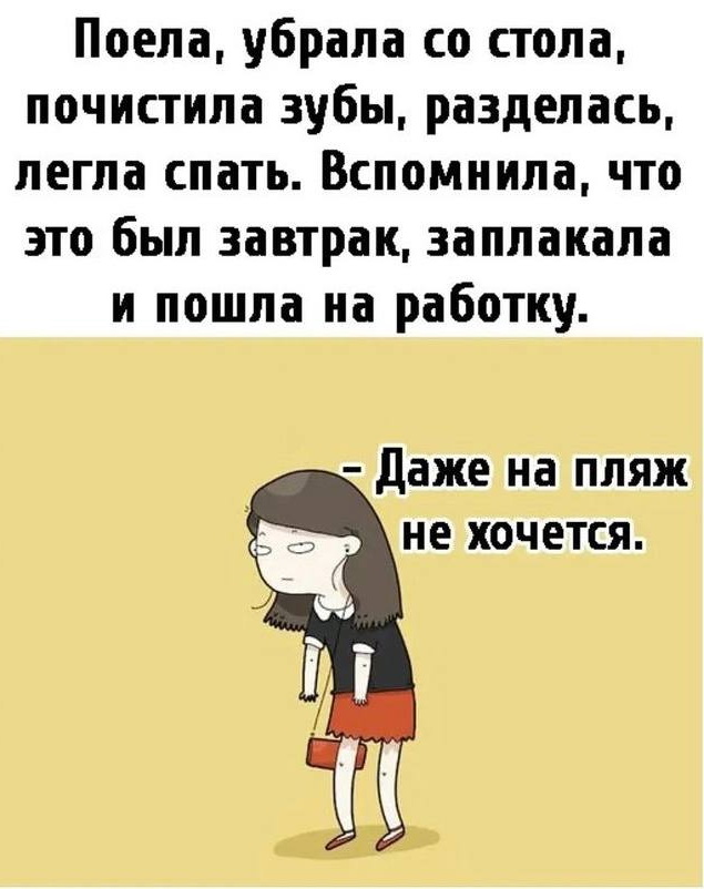 Один мужик говорит другому:  – Ты разбираешься в поэзии серебряного века?... набирает, профессор, говорит, номер, понедельник, почему, помните, прожиточный, другие, студент, среду, мужем, вообще, повезло, Здравствуйте, Шаляпин, силикон, жалуется, конфет, барин