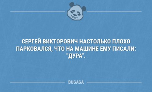 Смешные анекдоты на любой вкус анекдоты