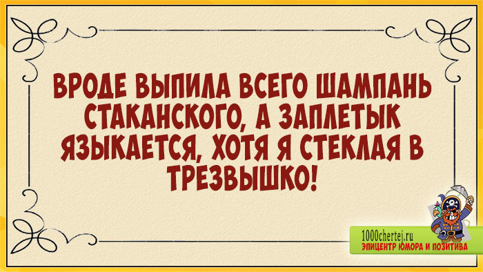 Включила телевизор. Непонятно, как и куда писать комменты … Выключила анекдоты,веселые картинки,приколы,юмор