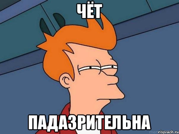 Сокращенный рабочий день