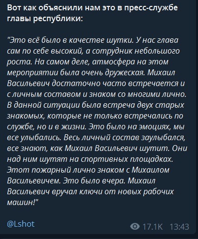 Главу Чувашии, заставившего сотрудника МЧС подпрыгивать за ключами, могут исключить из ЕР Игнатьева, слова, Игнатьев, рядов, время, занимаемой, соответствии, мочить, Михаила, Чувашии, главы, исключении, вопрос, поставит, нужно, людям, центре, оказался, буквально, скандала