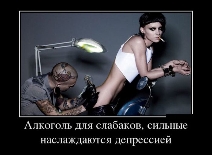 Подборка демотиваторов с черноватым юмором Подборка демотиваторов с черноватым юмором