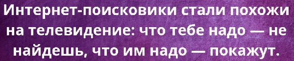 Я сейчас настолько злая, что если на меня налетит стая чихуахуа, я их перегавкаю Я сейчас настолько злая, что если на меня налетит стая чихуахуа, я их перегавкаю только, настолько, каждый, приходит, понял, грешу, колокольчик, когда, чтобы, больше, конечно, говорит, фермер, очень, суровы, будет, вообще, своей, видит, работу