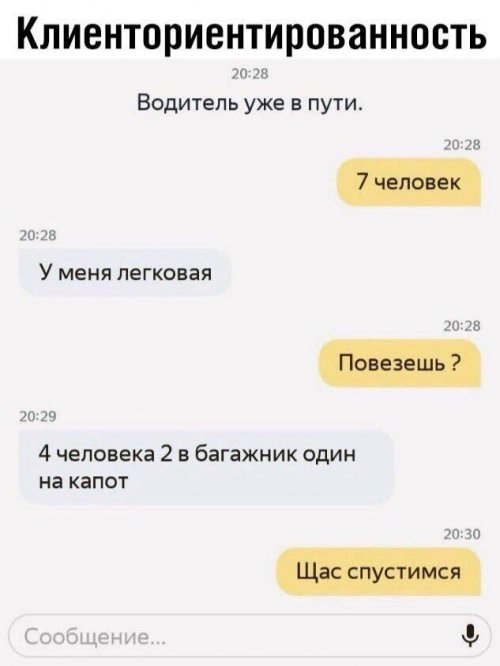 Одноразовая посуда не снискала у россиян популярности в быту. Поскольку после 3-4 моек приходит в негодность Одноразовая посуда не снискала у россиян популярности в быту. Поскольку после 3-4 моек приходит в негодность анекдоты,демотиваторы,приколы,юмор