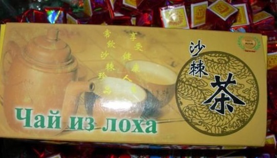 Китайский  чай