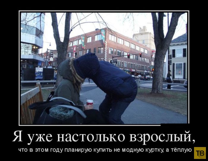 Выбирай желания правильно 