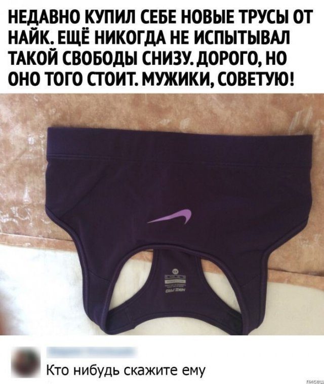 100% приколюхи июля из социальных сетей 100% приколюхи июля из социальных сетей позитив,смешные картинки,юмор