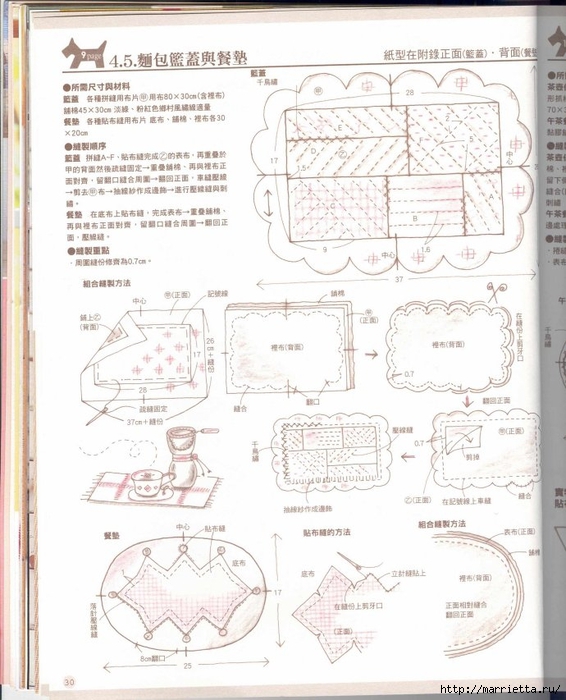  .  .  (3) (566x700, 271Kb)