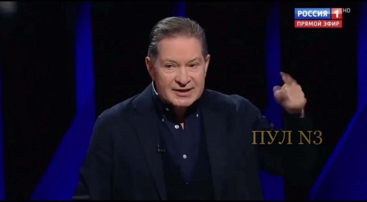 Скрин Россия 1