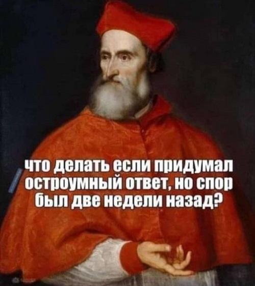 Свежий юмор для хорошего настроения 