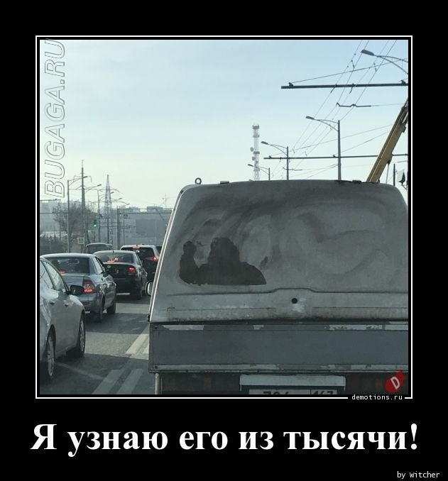 Большая коллекция демотиваторов: «Так я понял, что слушать родителей необходимо» 