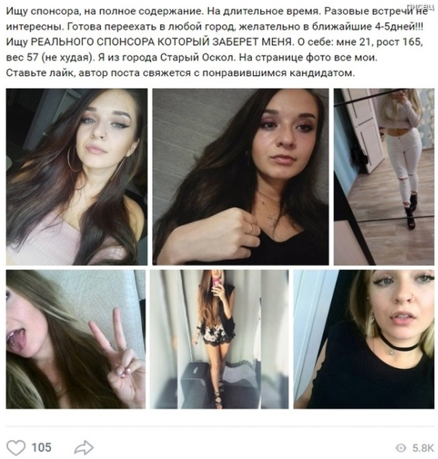 25 учителей, которые научат вас правилам грамотного съёма. Результат гарантирован! 25 учителей, которые научат вас правилам грамотного съёма. Результат гарантирован! смешные картинки