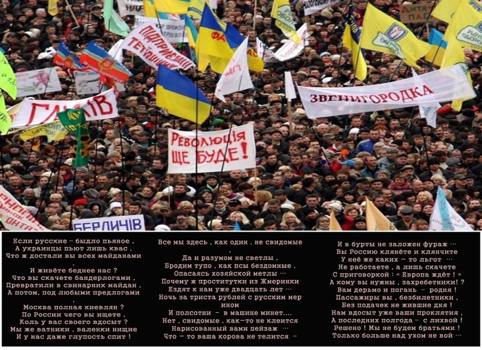 Украина никому не нужна украина